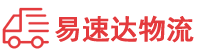 衡阳到金湾区物流公司